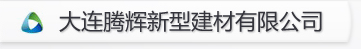 返回騰輝首頁